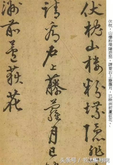 秋興八首書法|《秋興八首》書法大PK，十大書法家誰最牛？